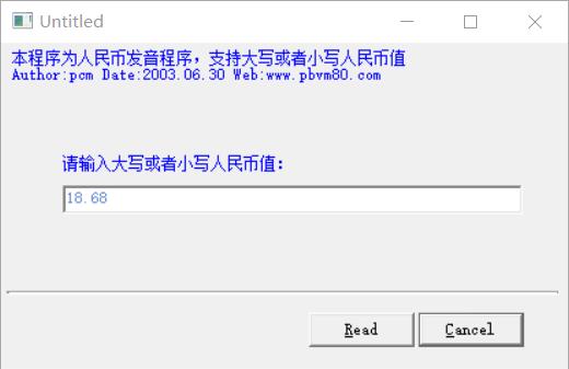 rmb.jpg