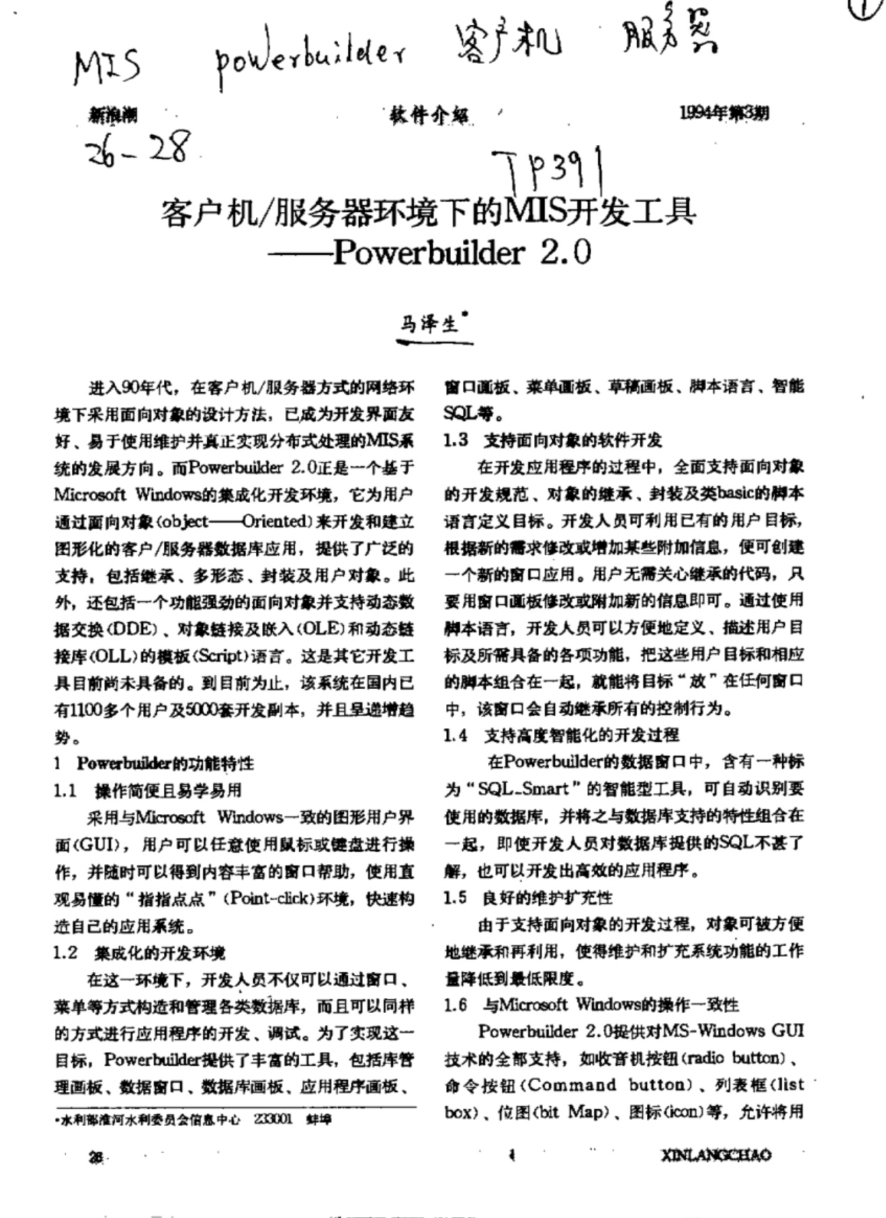 1