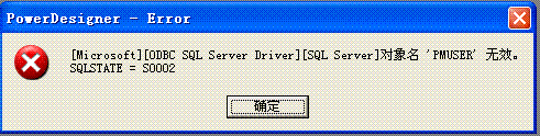 powerdesigner 11 数据连接问题