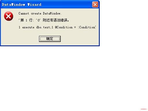 出错图.JPG