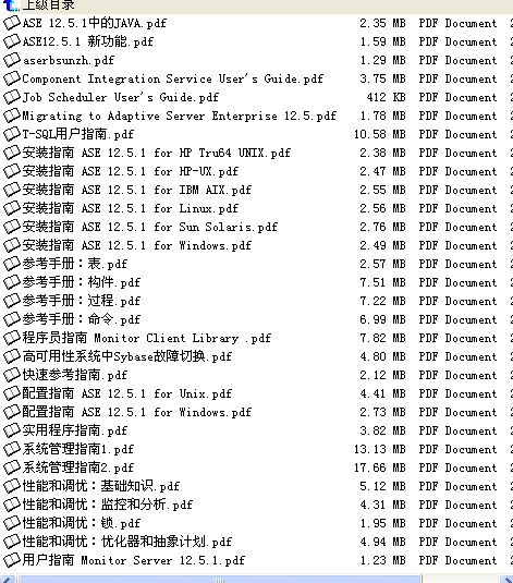 [分享]sybase 新培训资料for linux HP WIN